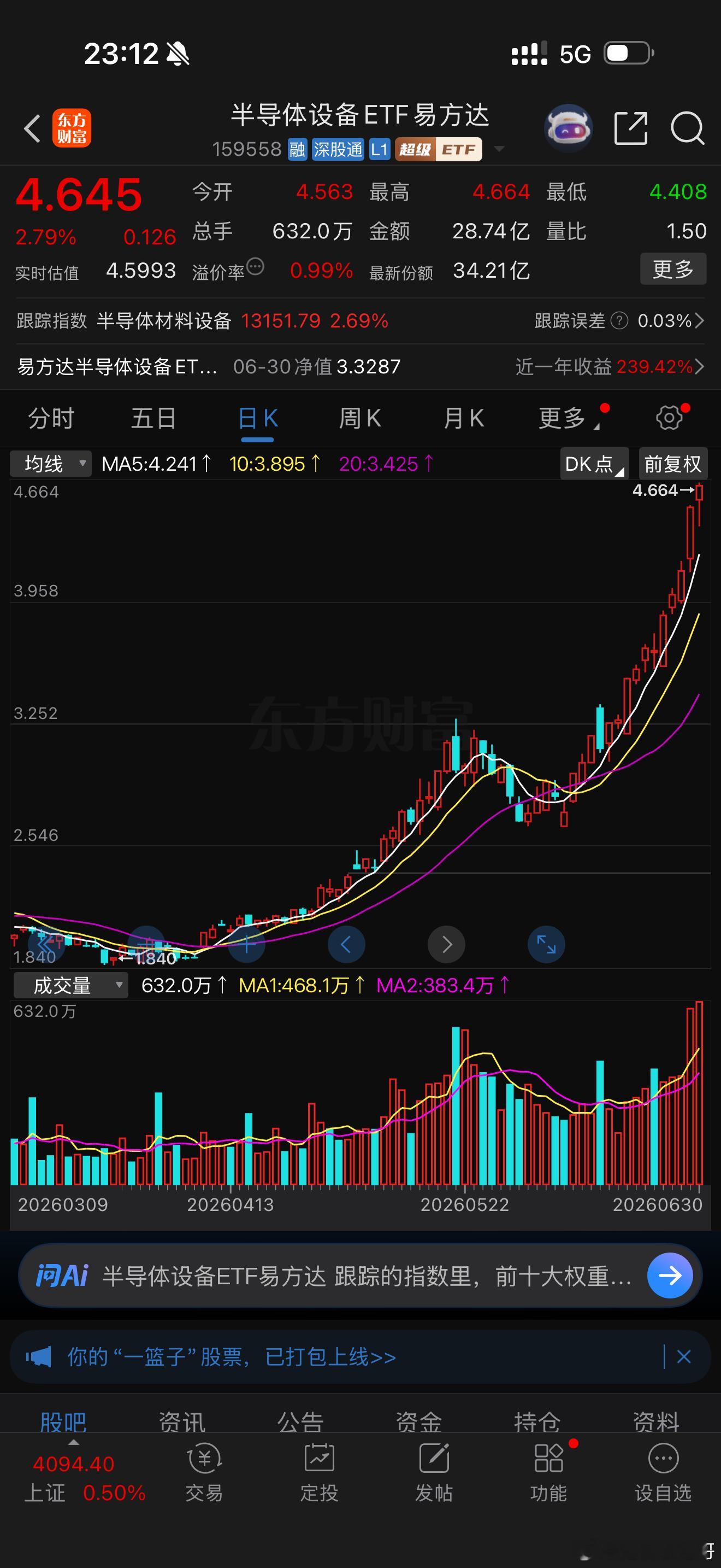 中秋节前，涨到10元，大家一起吃月饼！ 