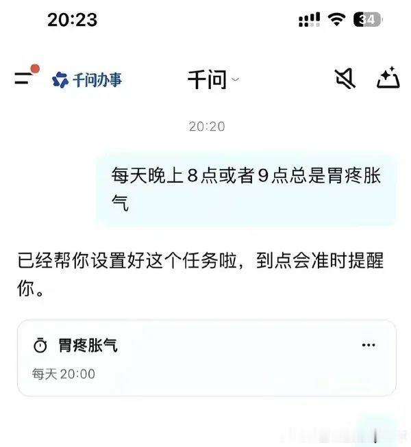 6304千问你最好聪明点 
