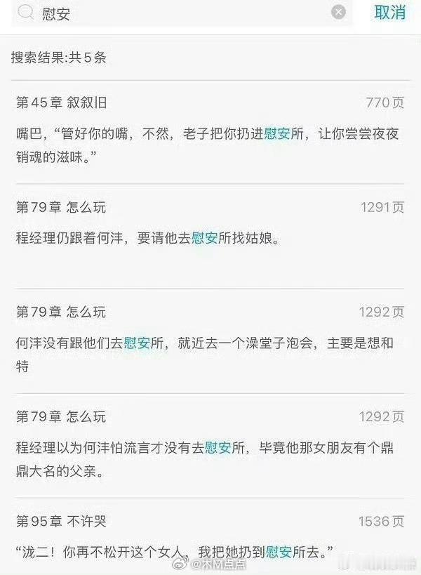 阿吱阿吱 王鹤棣宋祖儿终于知道王鹤棣粉丝为什么拒🫓了 ​​​