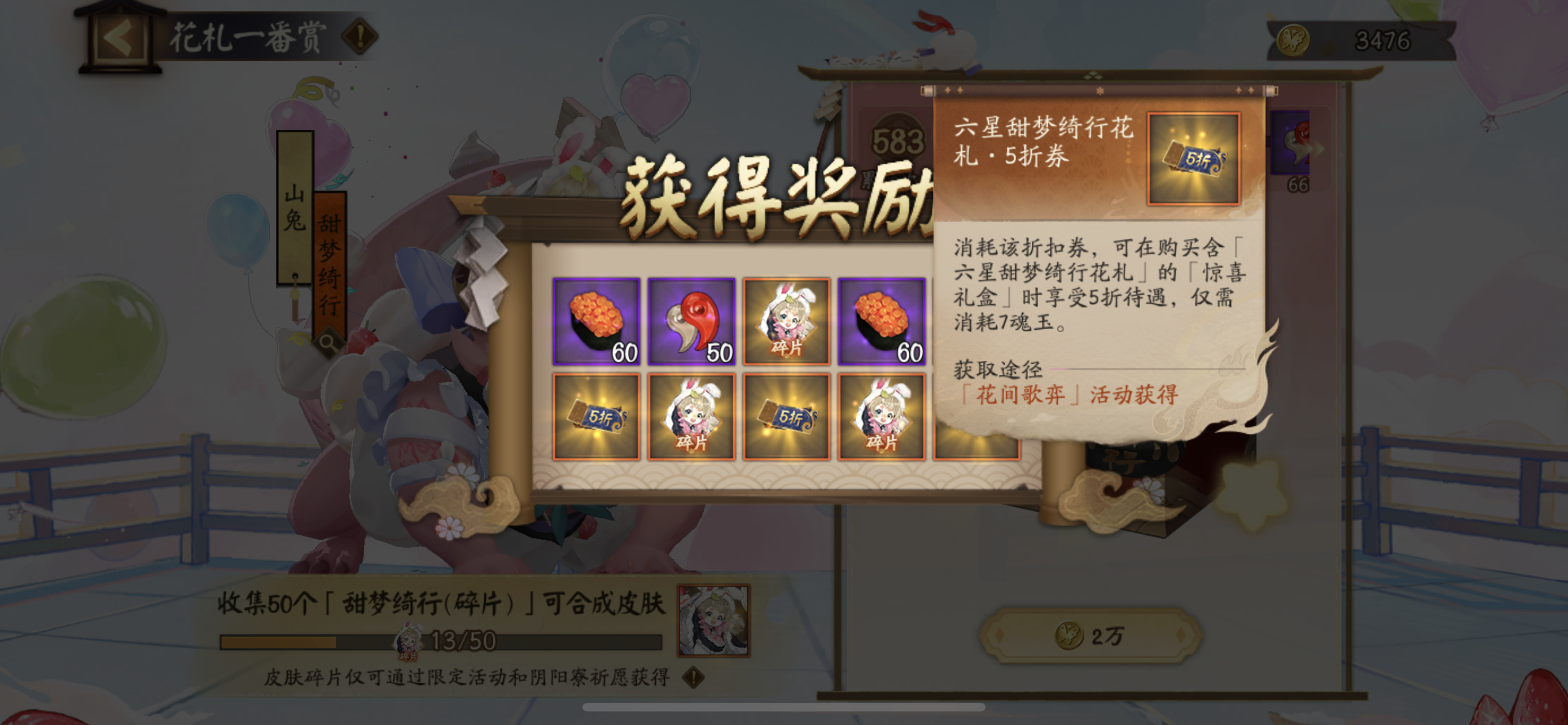 这改动有啥用，给我把勾玉放回去[泪] 