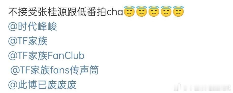 tg 太好磕了[流鼻血] ​​​
