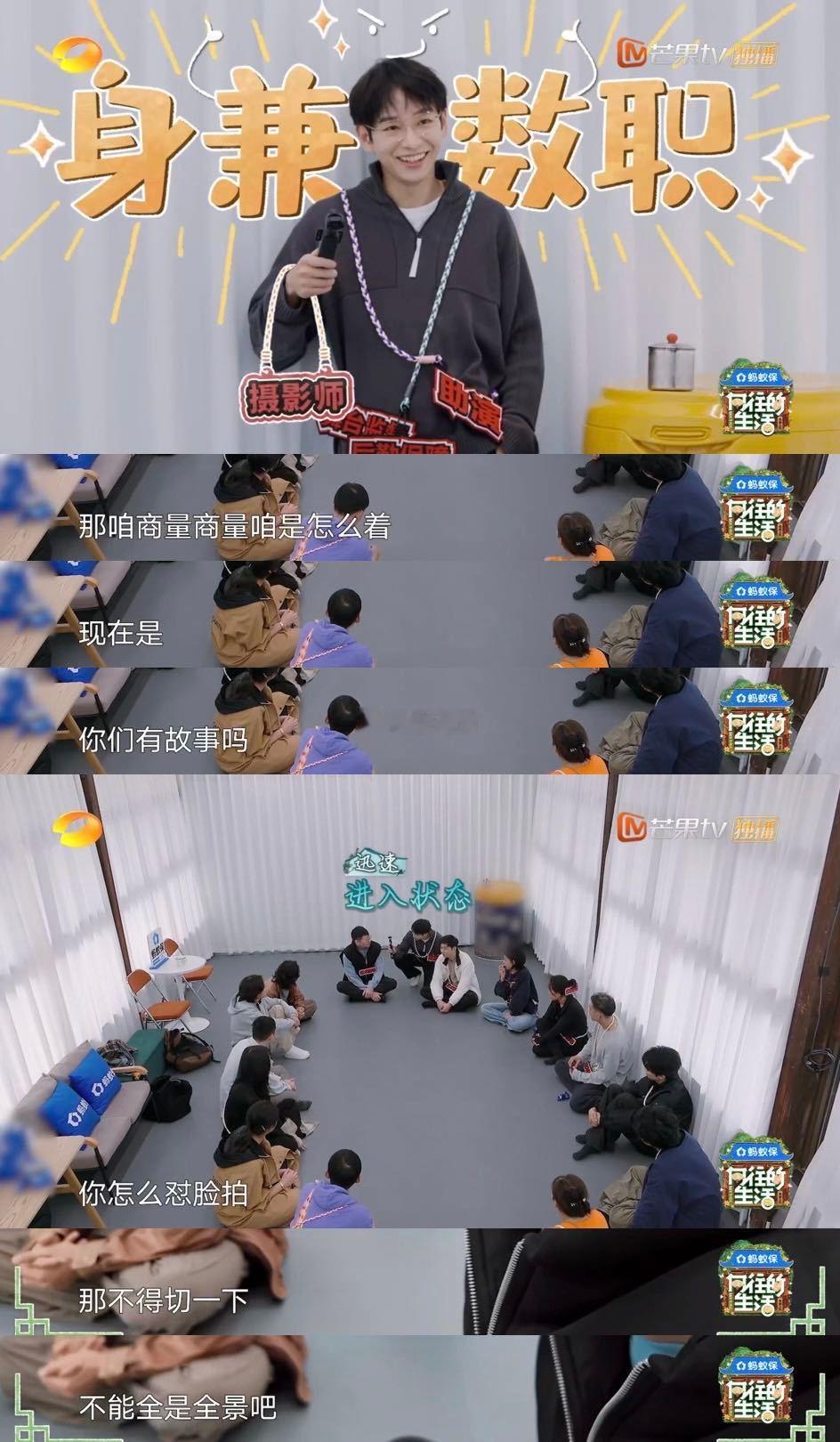 彭昱畅的职场哲学：可以害怕但不能不干！面对超负荷工作先诚实退缩，然后默默扛起所有