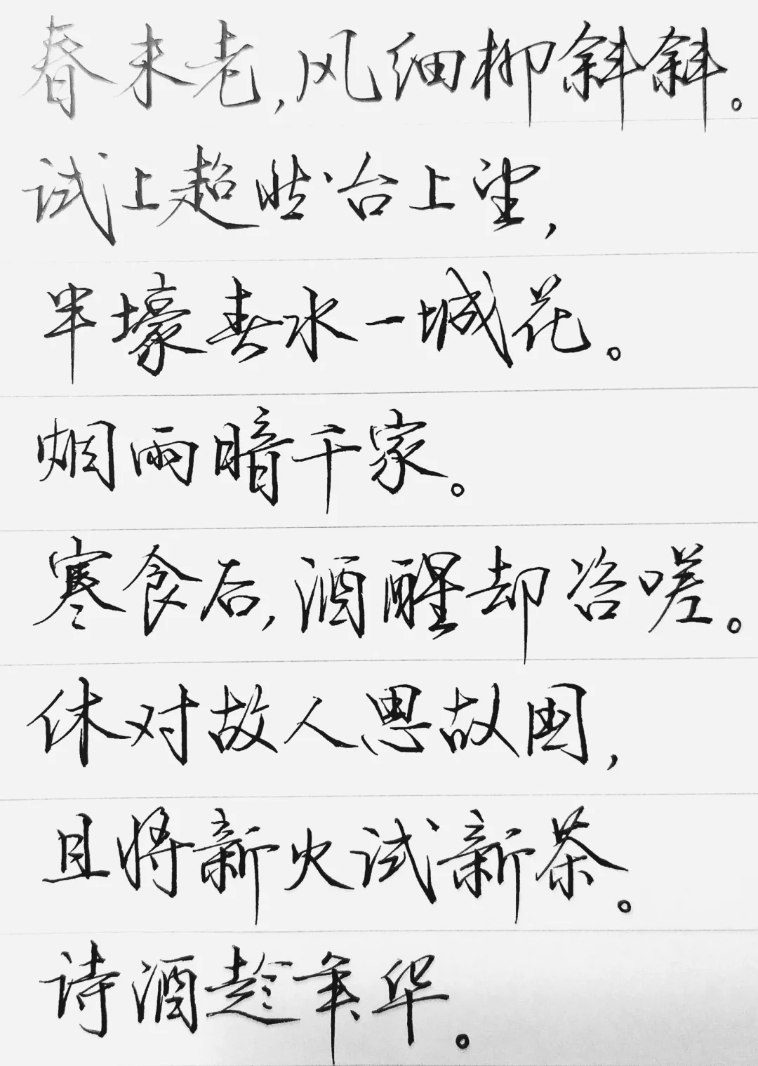 五月你好😊你好