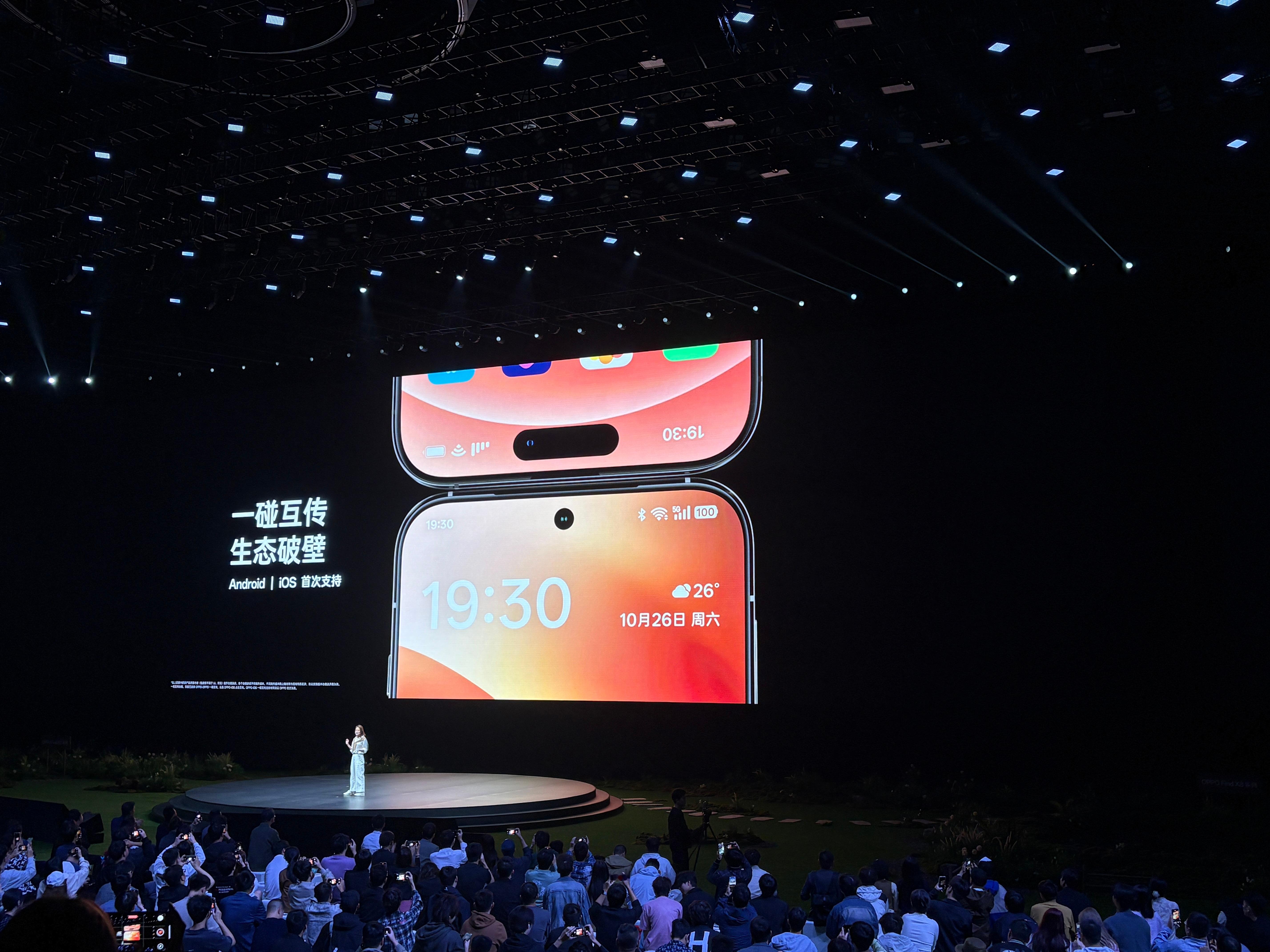 OPPO Find X8支持与iPhone进行一碰互传，live图也支持互传，这