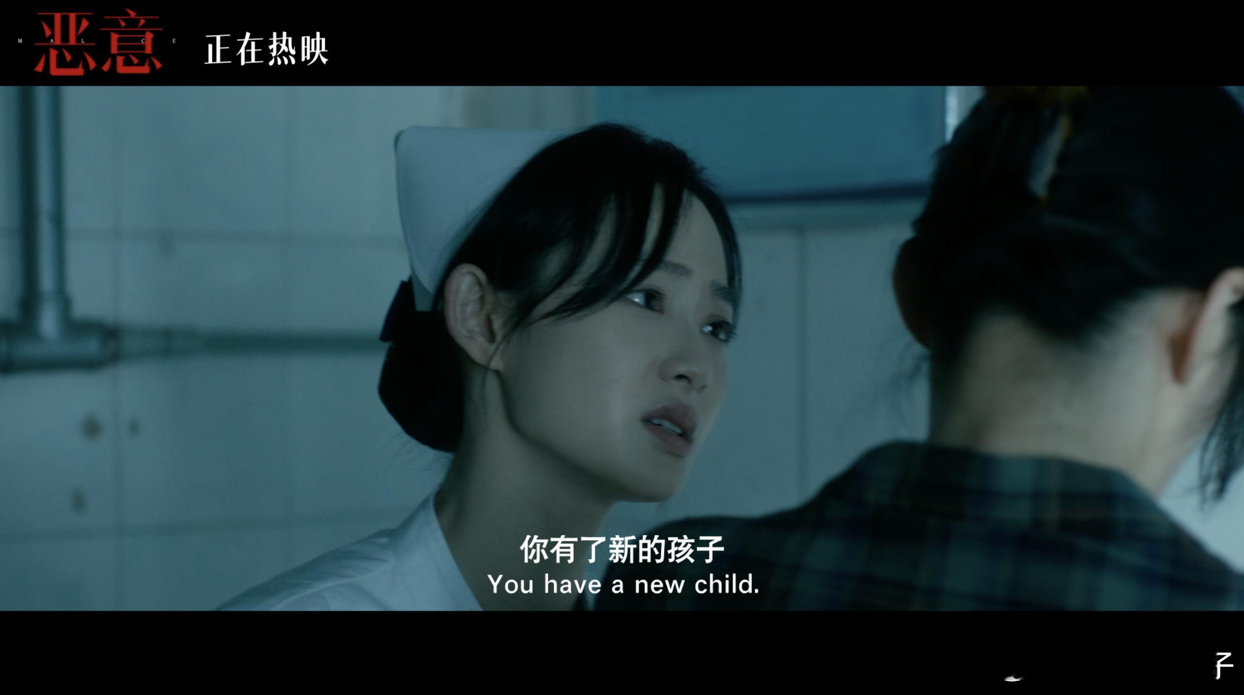 吵得越凶委屈越多 《恶意》这段戏，道尽两人绝望。 ​​​