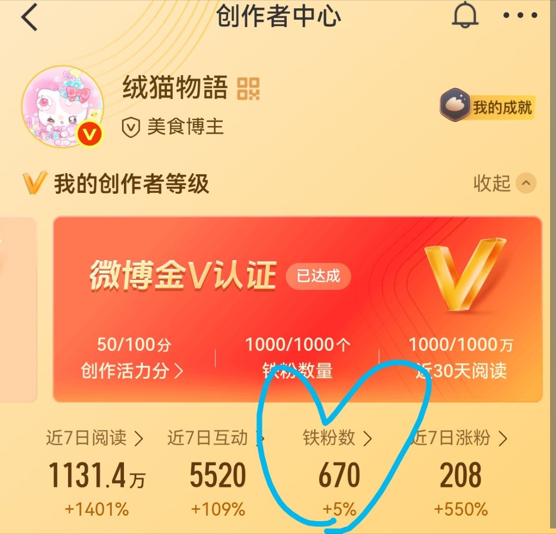 路过的天使女孩可以k1吗，我的铁粉在跟我说byebye 