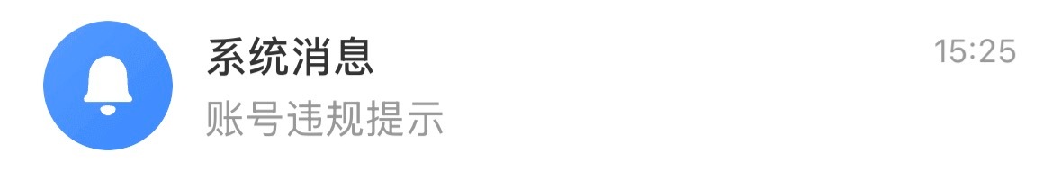 已老实 