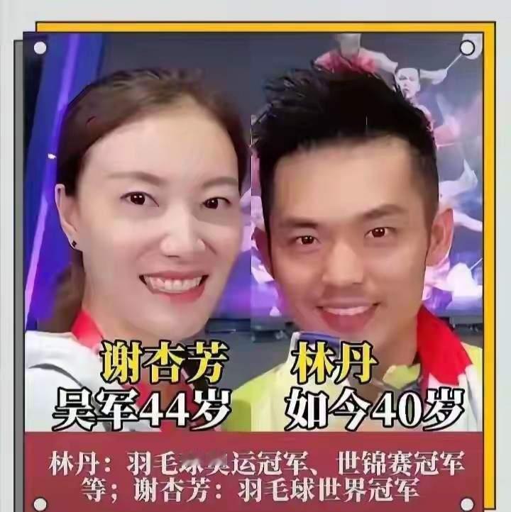 林丹夫妇
刘国正夫妇
王励勤夫妇
三对低调又有实力的体坛名将夫妻，你喜欢哪一对？