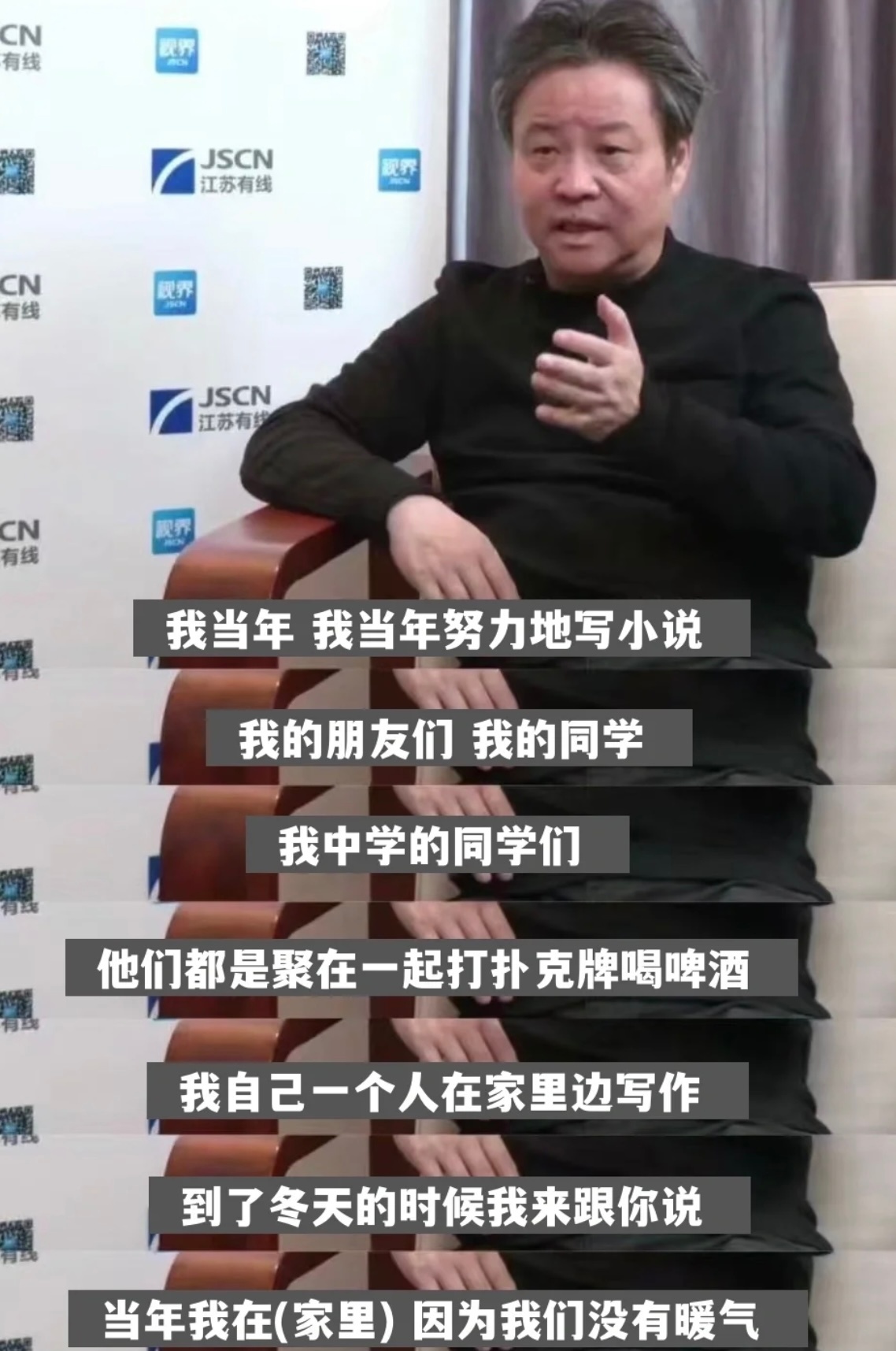 余华：奋斗是为了躺平 ​​​