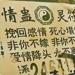 tg康嘿丸款恩比你俩不卖我也有的是办法^ ^_ 