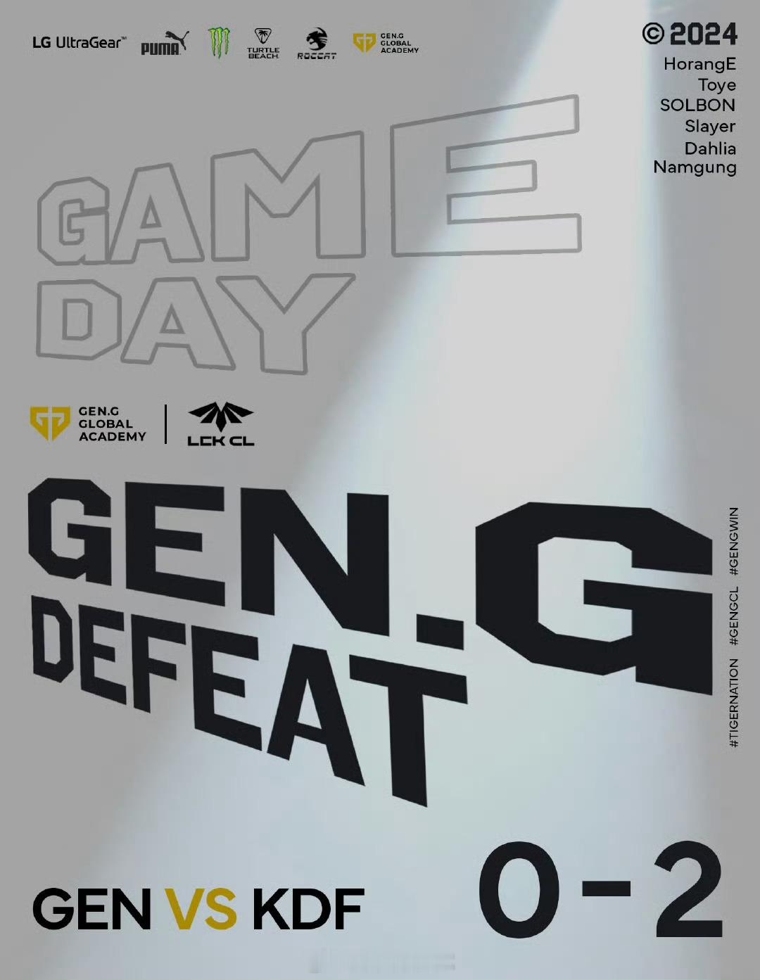 #kdf零封gen#kdf 2:0 gen#2024lck春季赛##英雄联盟[超