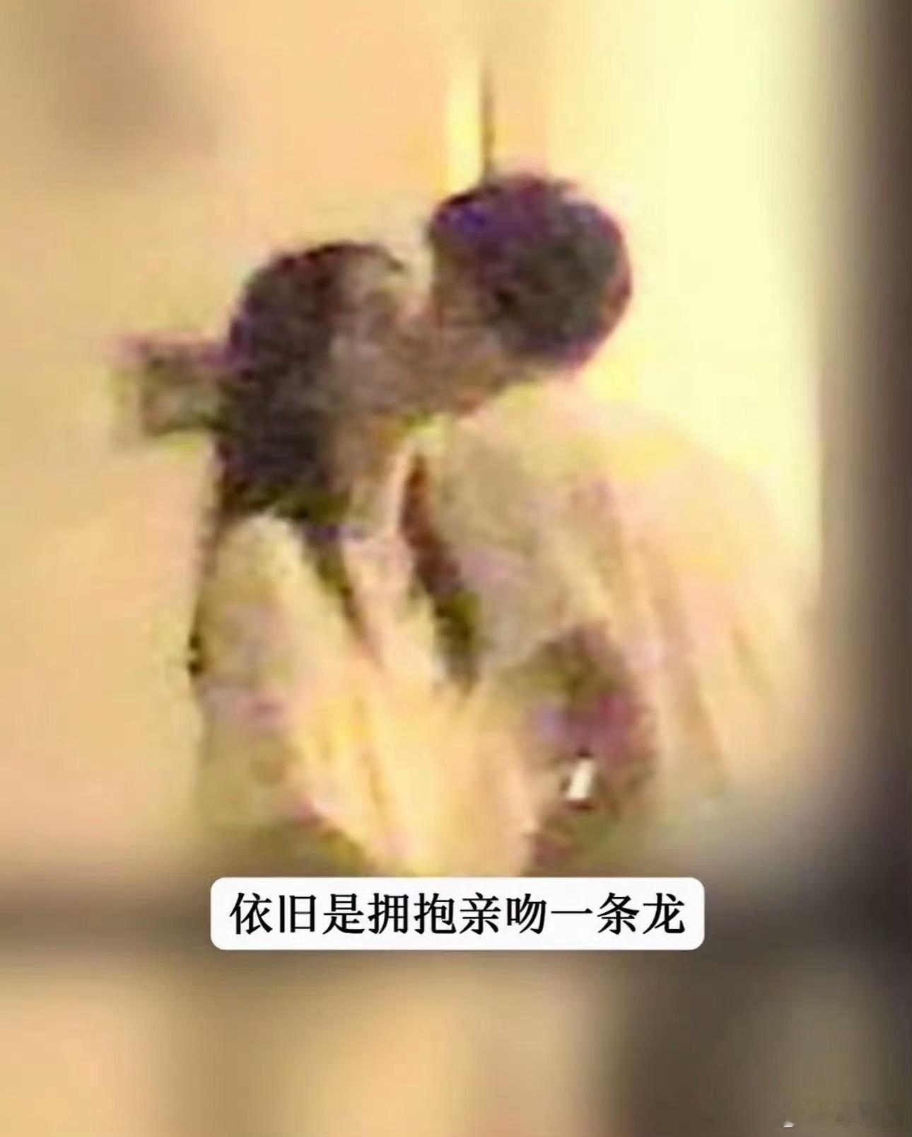 曝周也恋情周也男友 圈外人 目測是个帅哥 没想到周也在男友面前还挺小女人的 