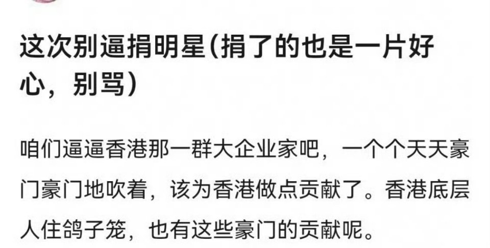 我觉得大家这次怎么这么“积极踊跃”了 