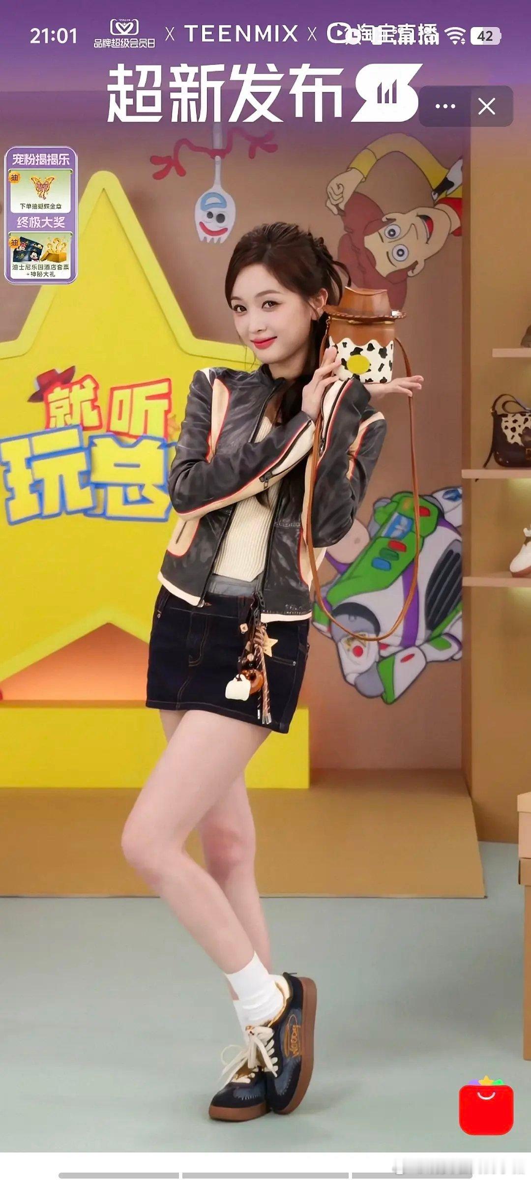 吴宣仪今晚直播，状态如何？ ​​​
