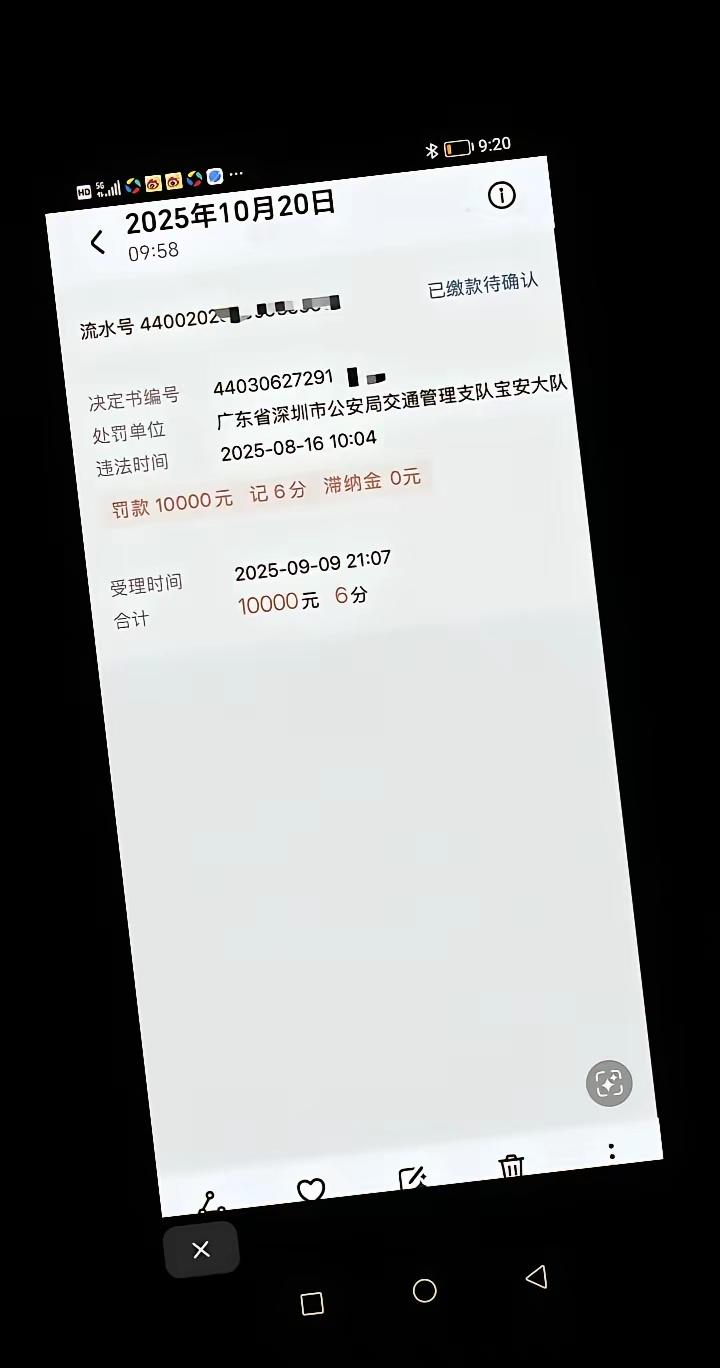 这是什么情况，哪位大神说说