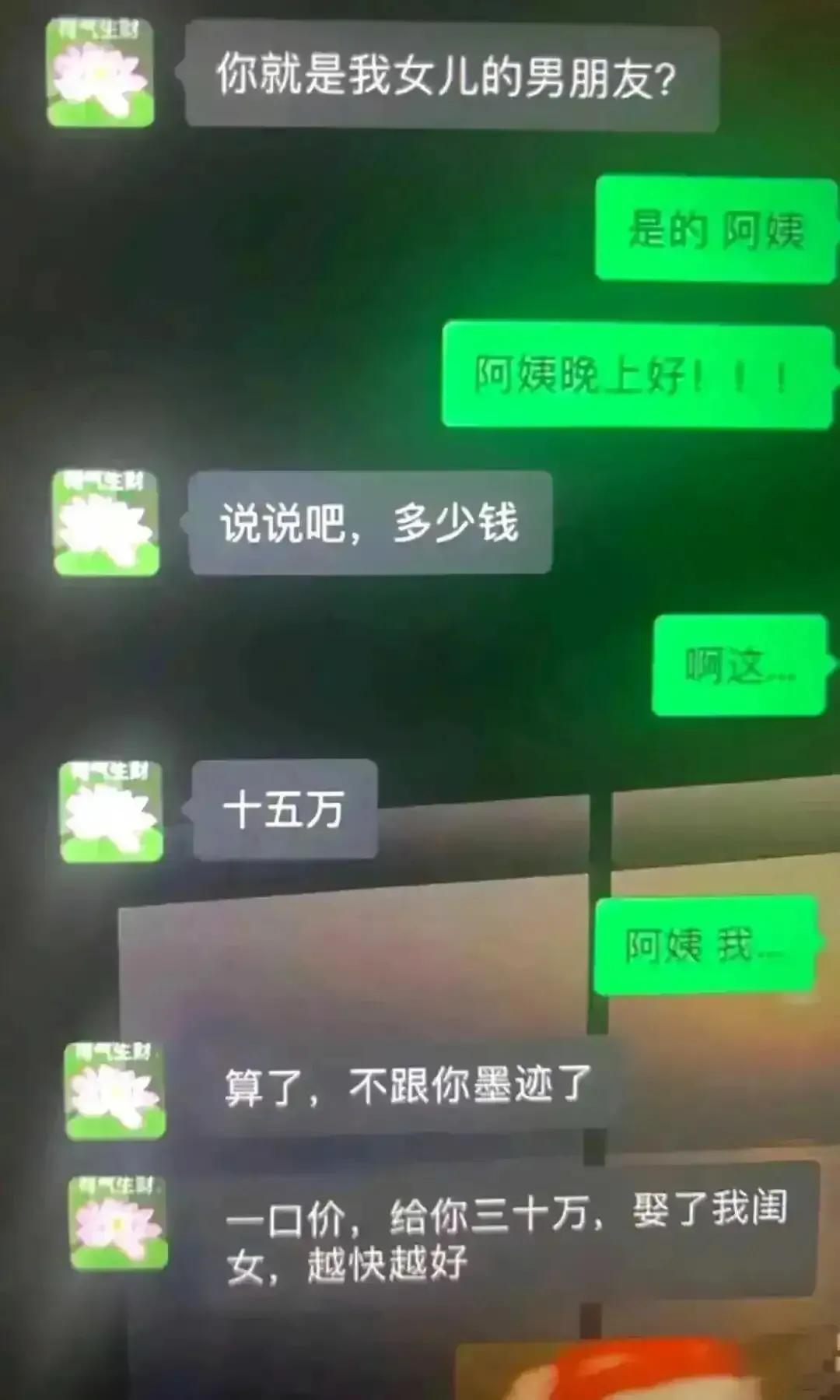 是得抓紧时间了，快瞒不住了[流泪][流泪]