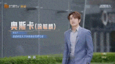 孙乐言奥斯卡加盟初入职场金融季孙乐言奥斯卡谈理财观念差异谁懂啊，孙乐言和奥斯卡平