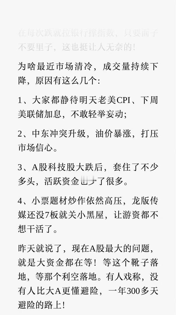9月最后的靴子落地了，美国8月CPI的数据出炉！其中8月核心CPI同比增长2.4