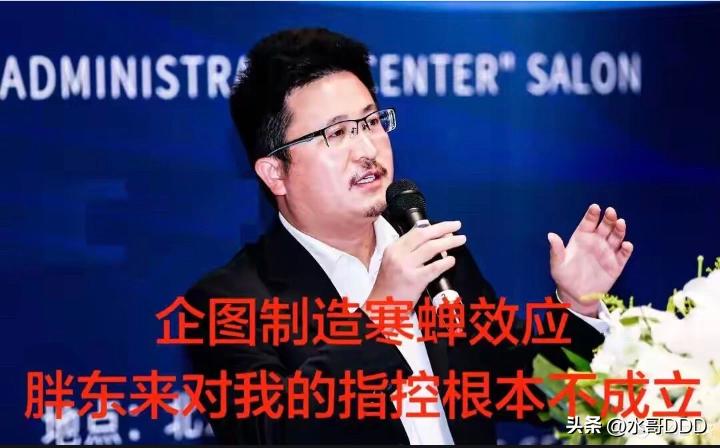 是名誉侵权还是言论批评？这场天价官司，给所有人上了一课
·
2026年3月，一起