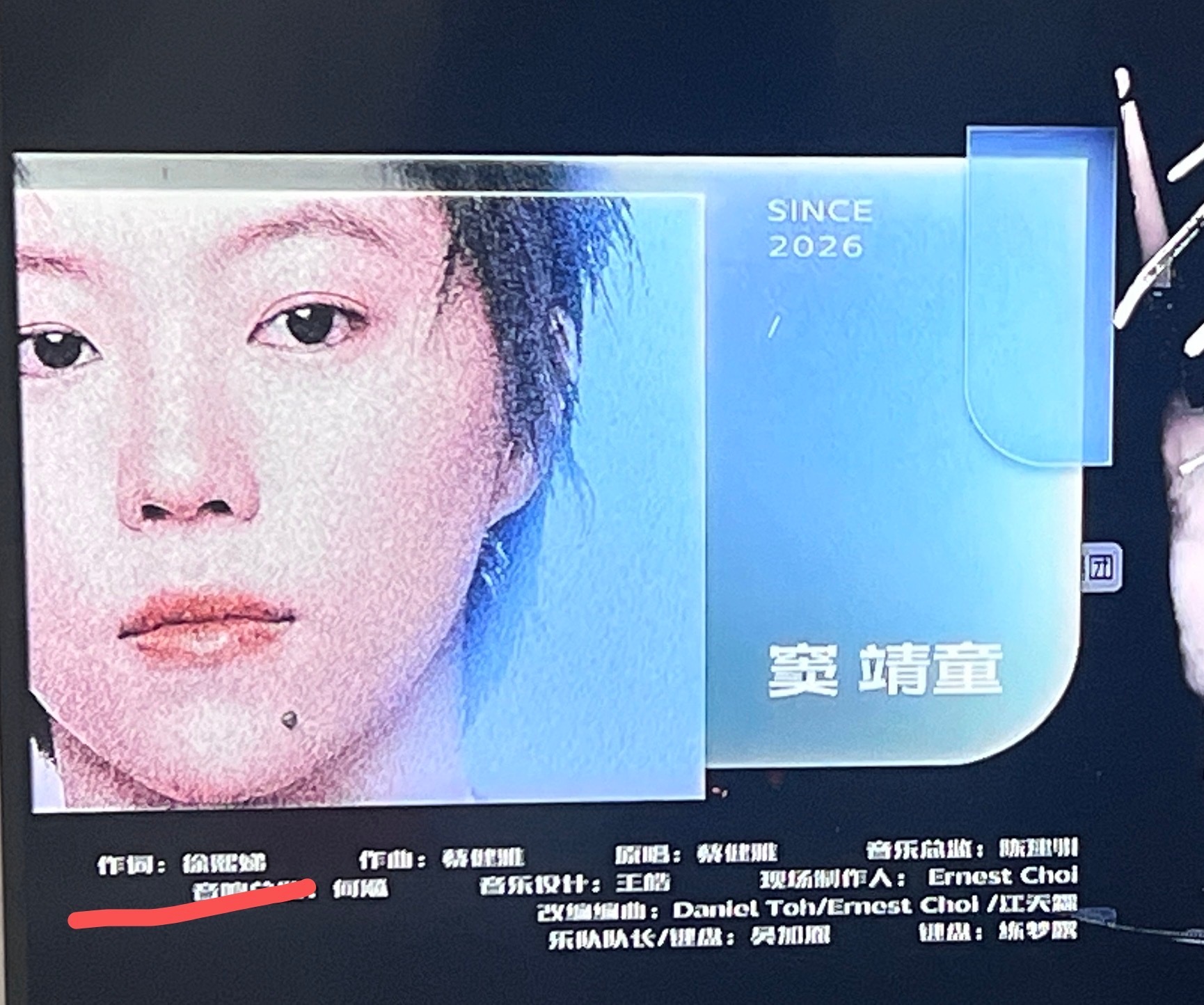 歌手总决赛谨以此图，尽量我最爱的徐熙娣女士登上《歌手》舞台