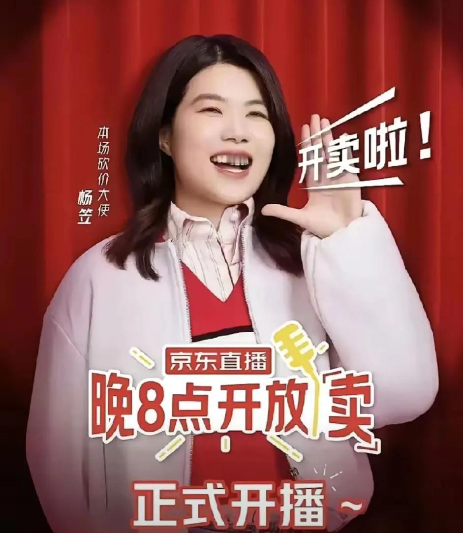 你说这两个人都叫杨笠，哪个是说脱口秀的？有人说这两个人是同一个人，这踏马相差也太