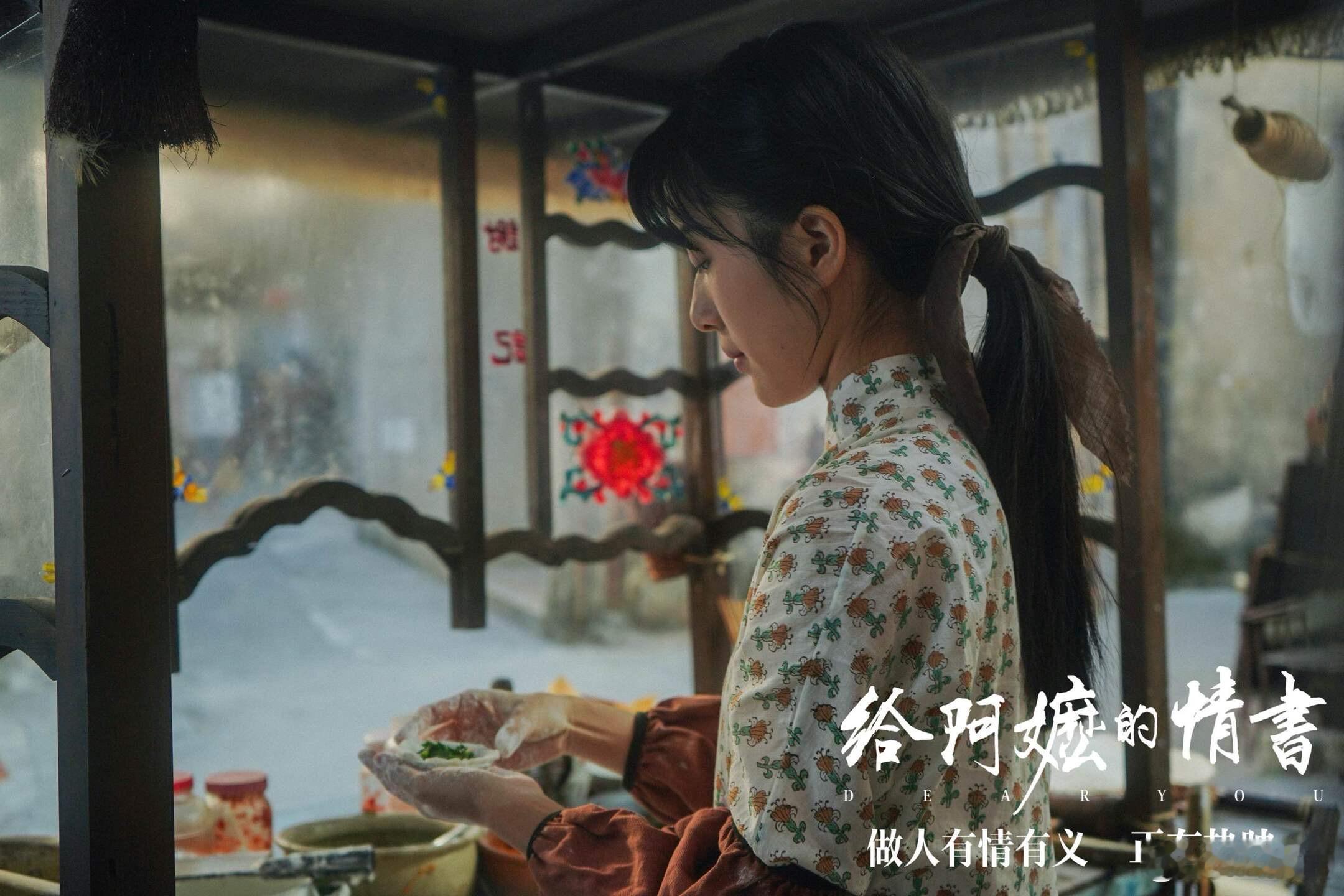 给阿嬷的情书带火小吃无米粿 电影里的无米粿不仅仅是食物，更是一种情感的寄托，从阿