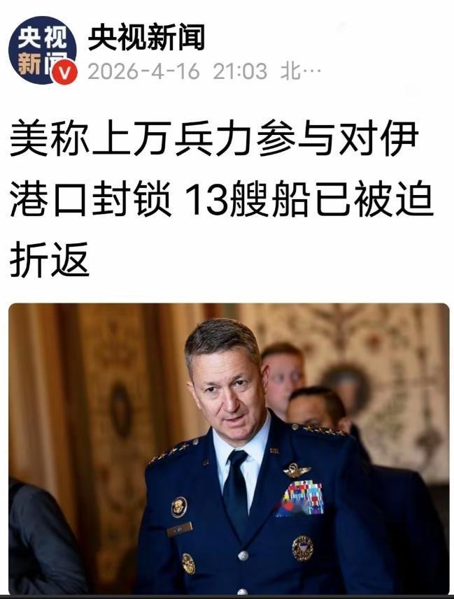 这下好了，想送物资的船进不去，想拉石油的船出不来，主打的就是一个双向完全阻断，给