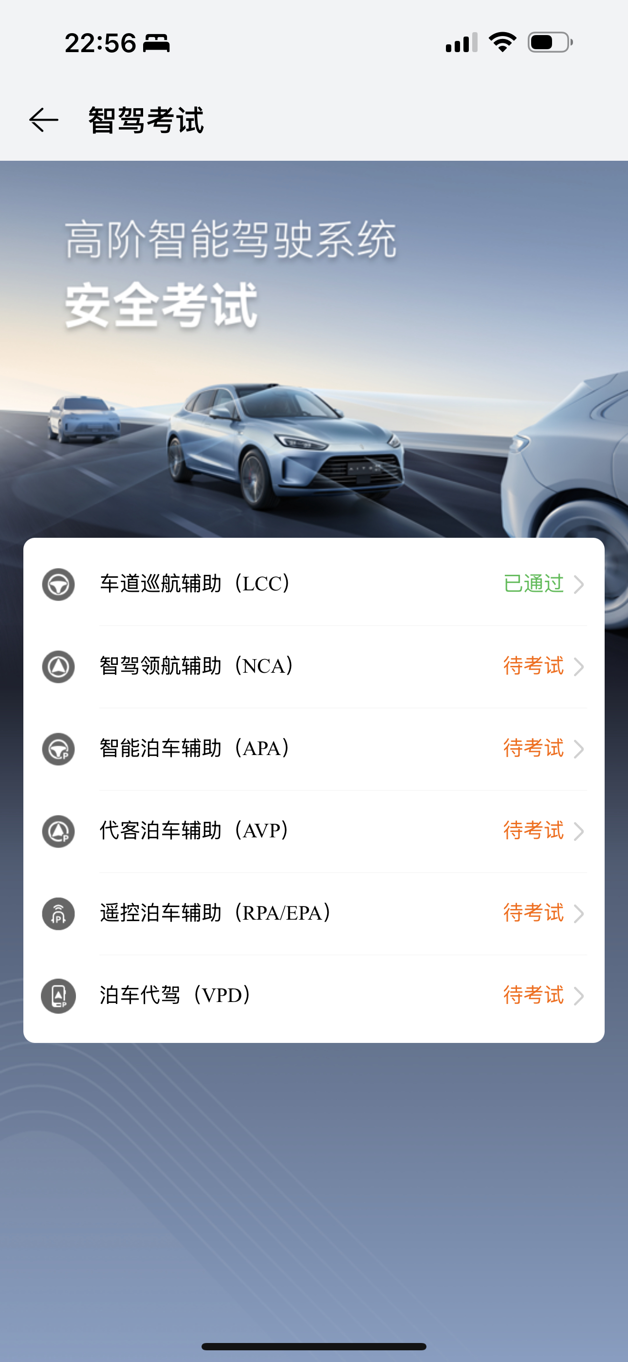 提回来好几天了，只考完第一个……不知道能不能让 帮我考一下[允悲] ​​​