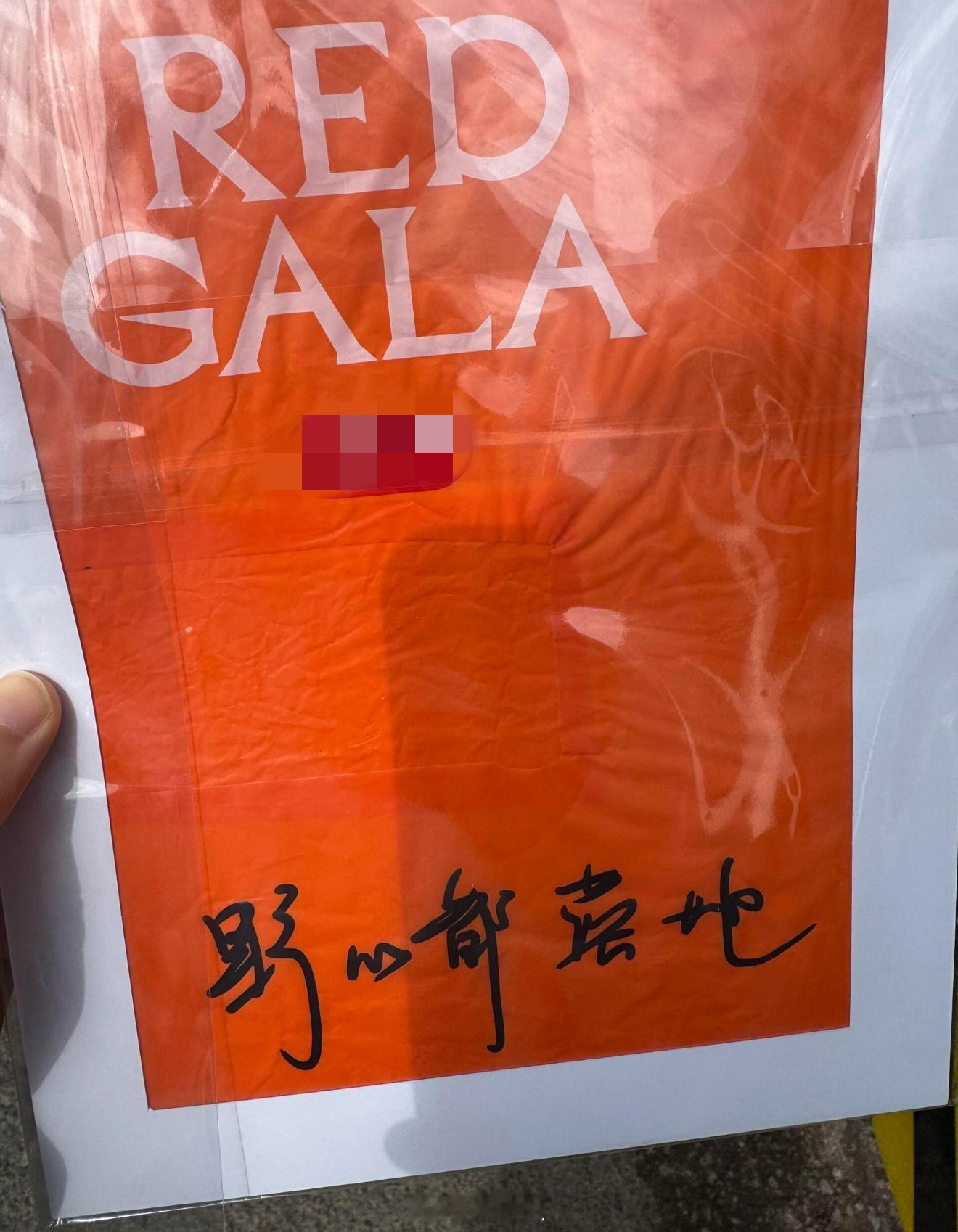 虞书欣的愿望是野心都落地虞书欣寄语写的野心都落地原来欣欣之前写下的愿望是“野心都