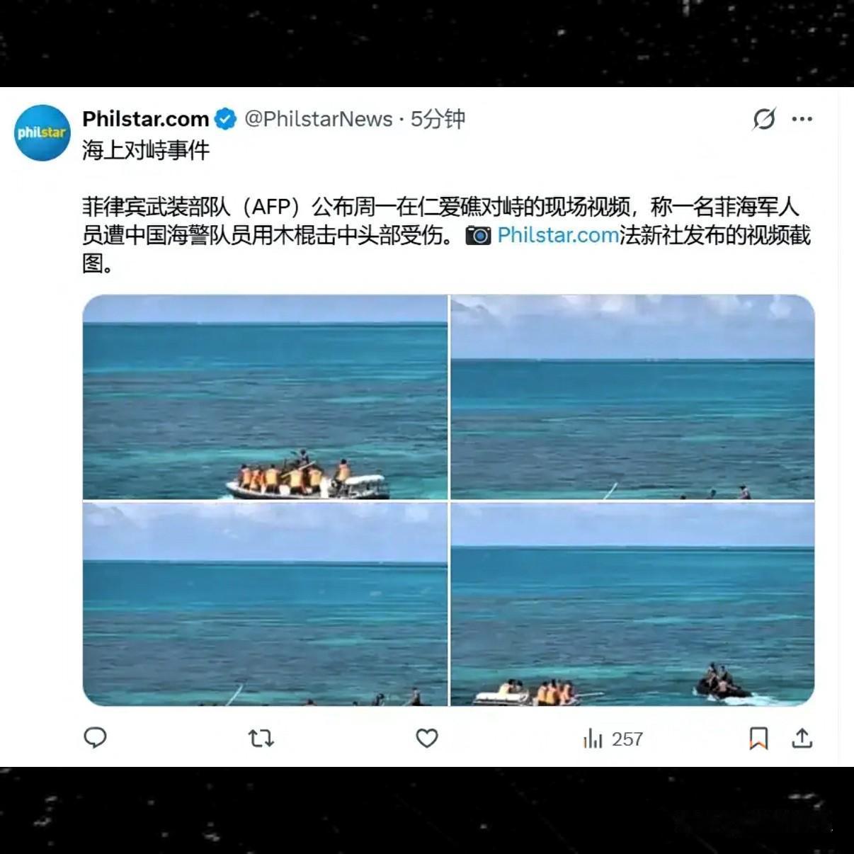 干得漂亮！仁爱礁潟湖内，中国海警棒打菲律宾海军。

据菲律宾媒体报道，7月20日