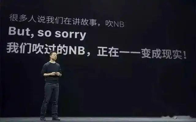 要有“互联网思维”，能够记得下面张两张图的估计都是和小编一样的老韭菜了，那个时候