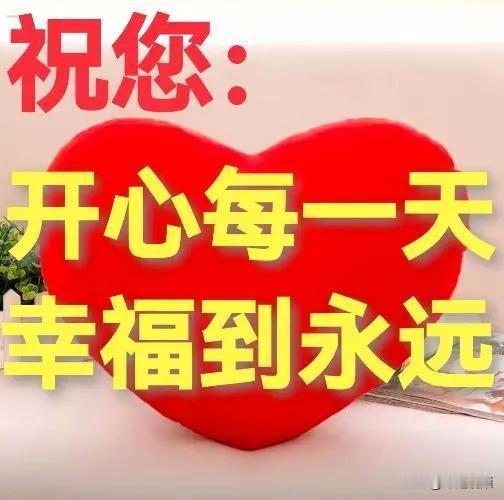 晒图笔记大赛中元节到了，视各位在家祭祖的，开心快乐每一天，全家平安又健康。