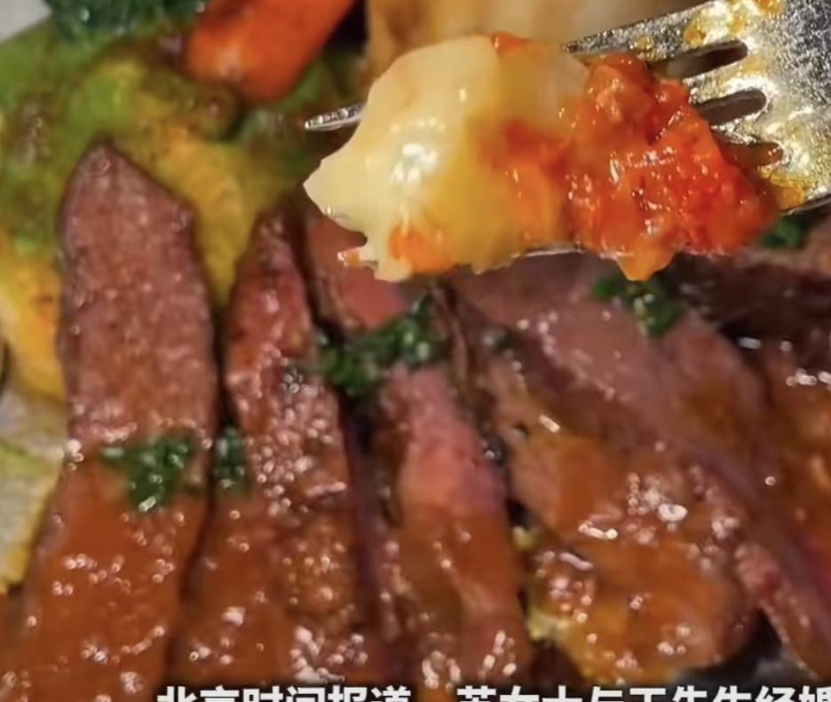 相亲时第一次见面都敢点8000块钱的饭，遇到这样的人不赶紧跑，难道留下来当冤大头