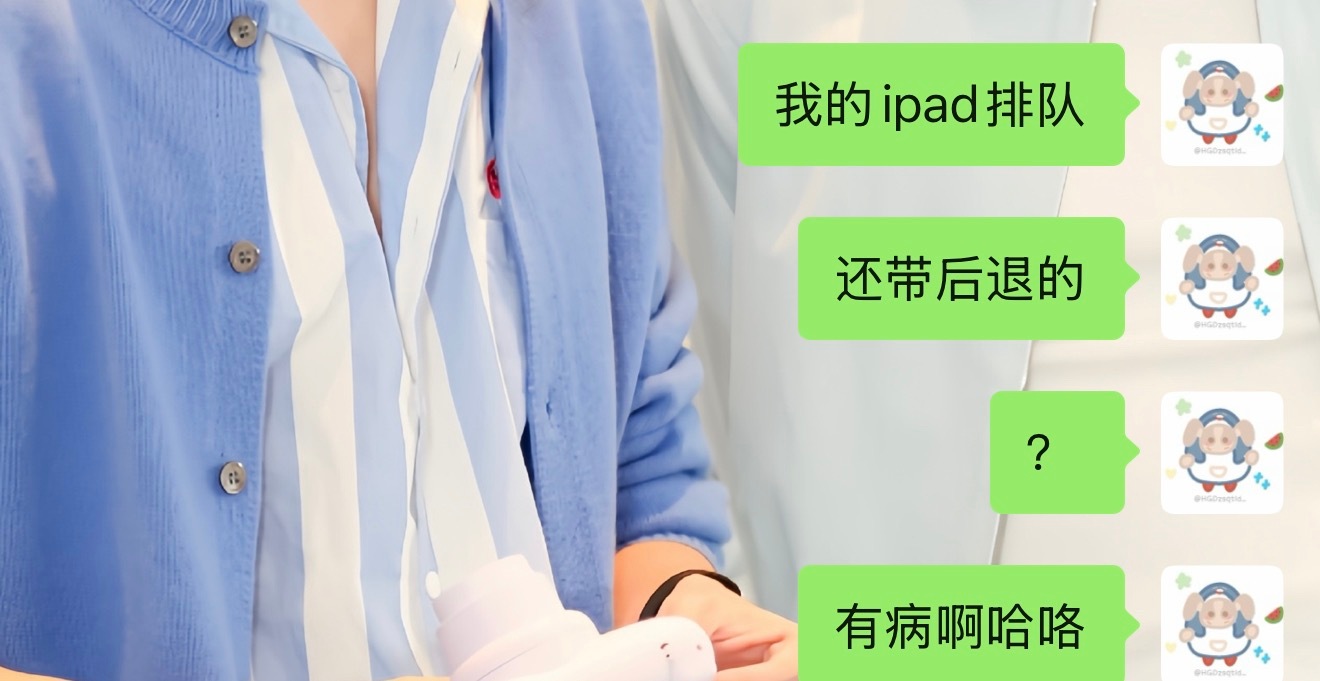 ttm别逗我笑了可以吗 ​​​