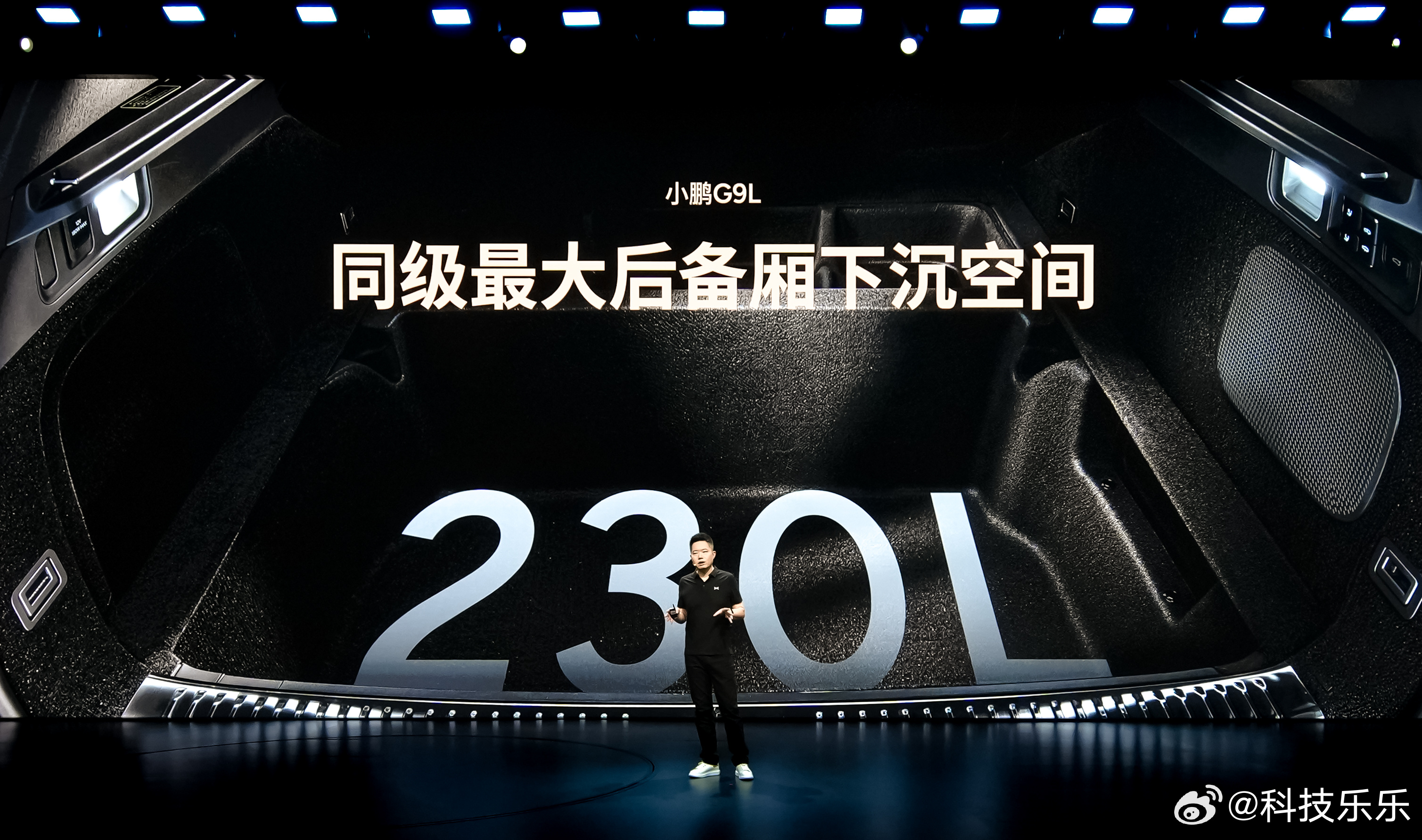 小鹏G9L把“大五座”做得非常牛！不是单纯把车身做大，而是把空间真正用到了乘客和