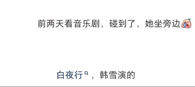 吴宣仪.就宣仪式感 刷到点最近相关的吴选