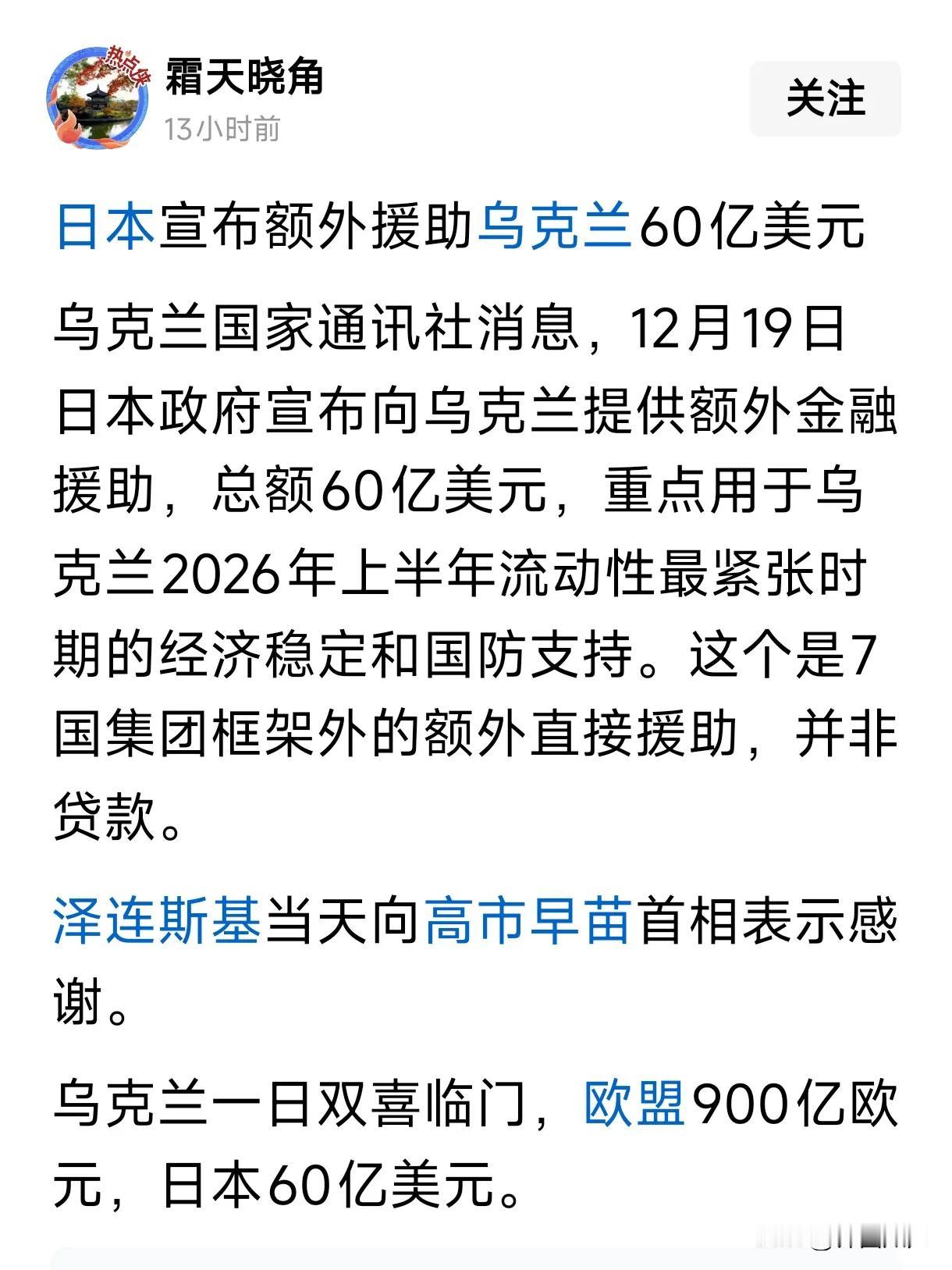 深刻反省？
共同反对侵略战争。
诠释：得道多助，失道寡助。