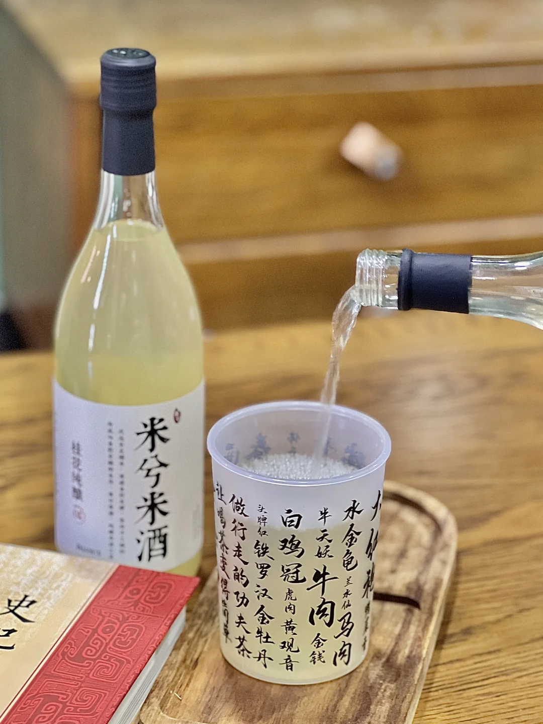 在餐厅无意喝到过一次..
