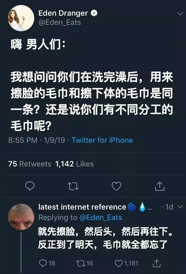 #专家称毛巾3个月就需要换一次# 都是自己的身体，分什么高低贵贱！ ​​​