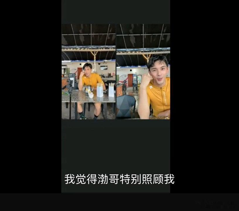 吴磊在黄渤身边可以做小孩吴磊说黄渤特别照顾他 吴磊直播坦言黄渤很体谅自己，待在对