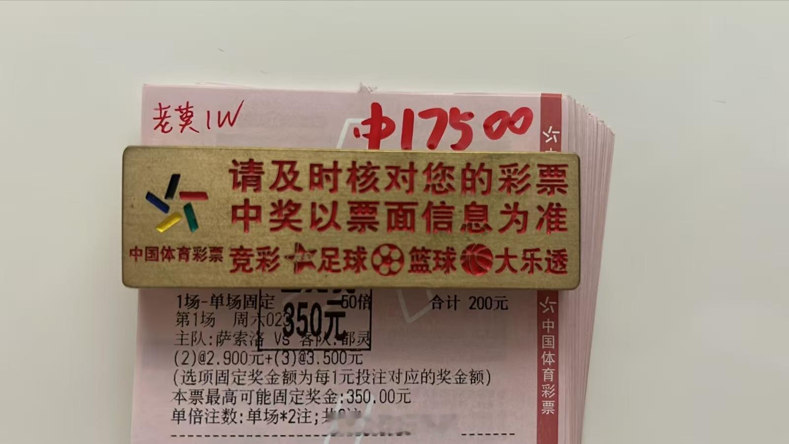 重锤23球打出，1.7个收下[yeah][yeah][yeah]足球 ​​​