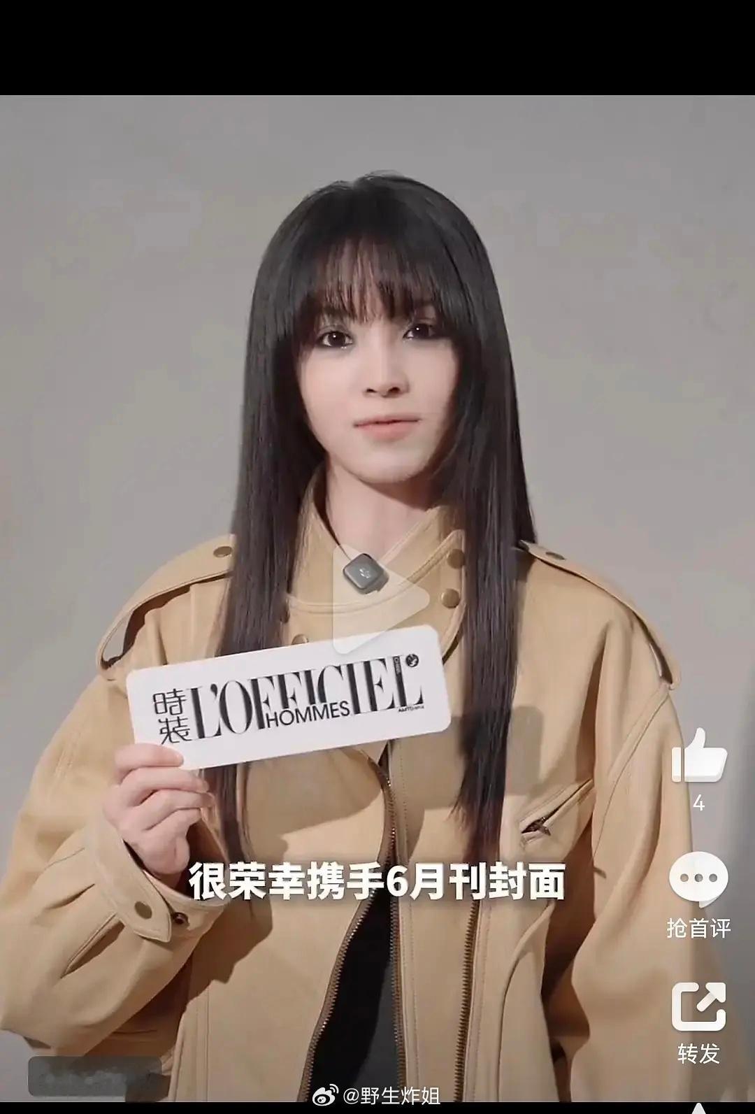 i 猜人的来 