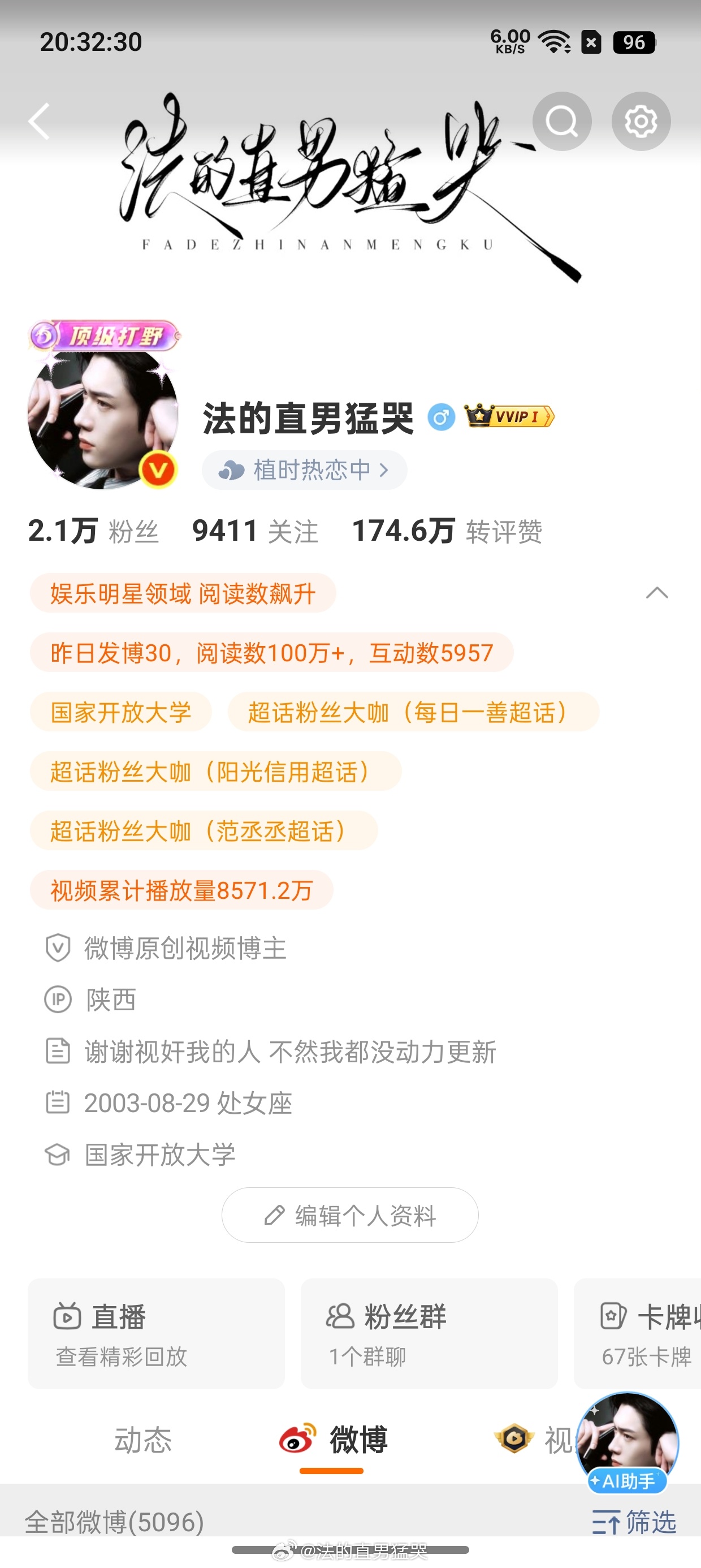 再不和我互动 就不只是跳你互动帖这么简单的事情了 