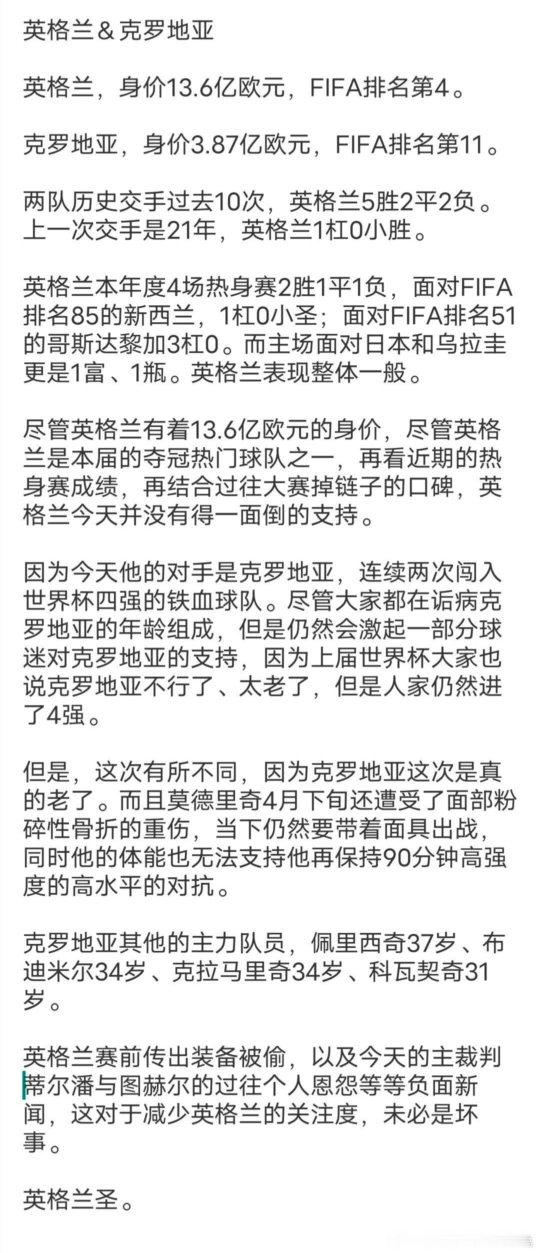 封面❤英格兰✔ 