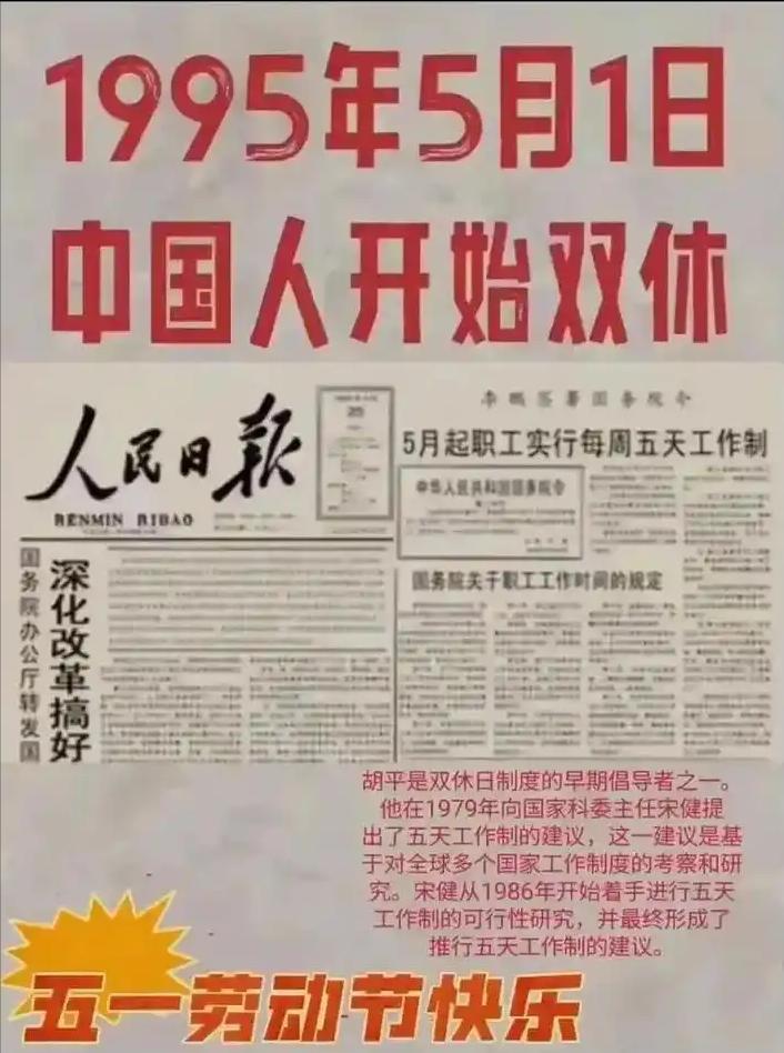 全面落实双休，未必是解决消费、婚育问题的“万能药”，但有一个现实不能忽视：消费不