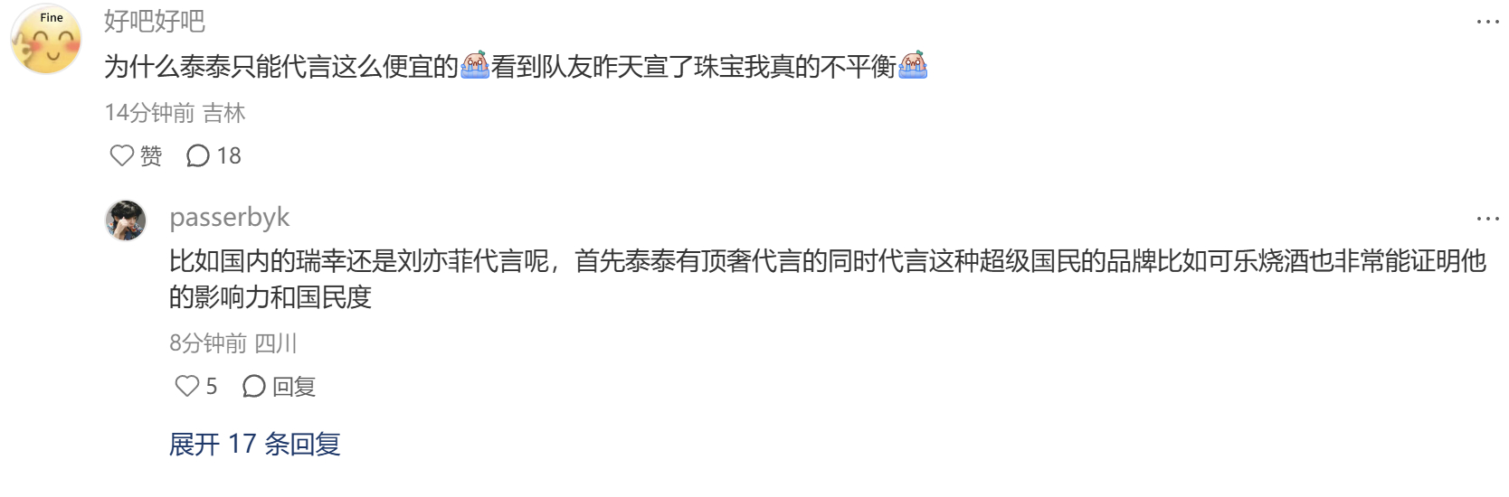 我笑出猪叫 