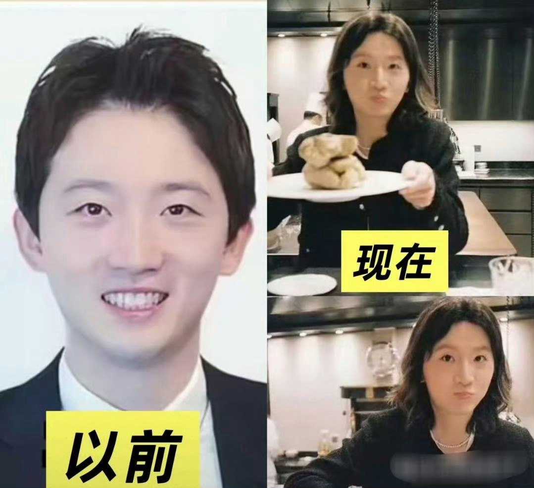 和周扬青谈过恋爱的那个好利来大公子罗昊变成女的了