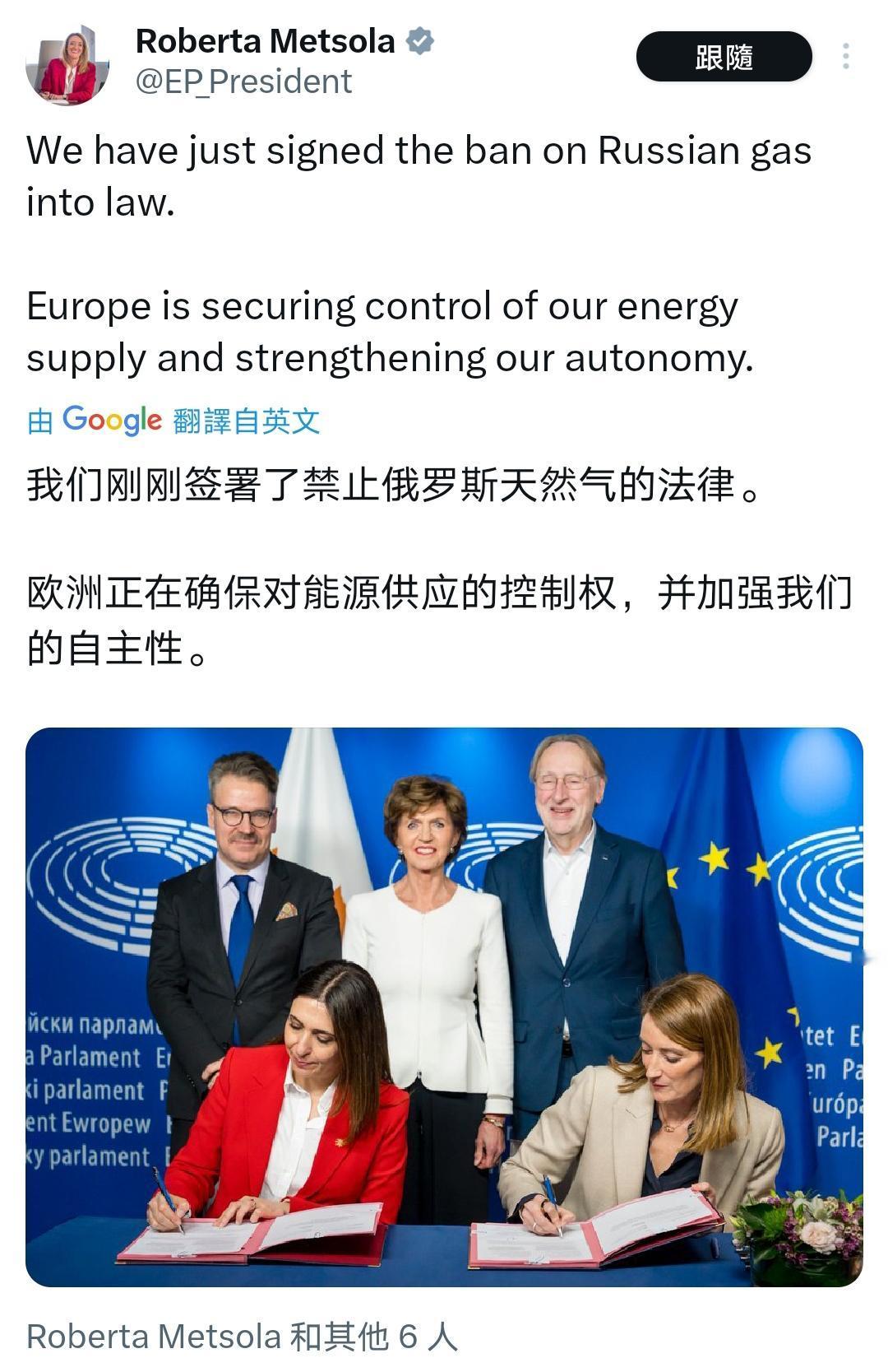 欧洲赢麻了！

这是个弹冠相庆的好日子！欧洲议会和欧盟达成了一个重要协议：欧洲终