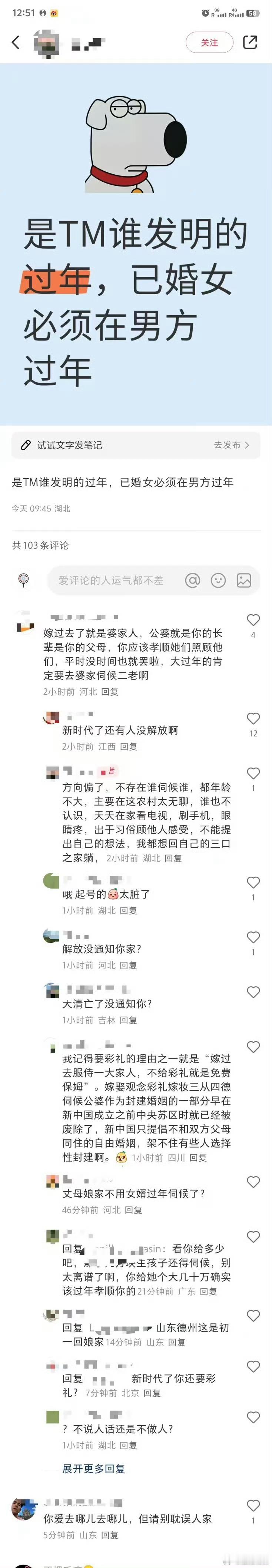你不能只在自己不占便宜的时候才知道大清亡了。  