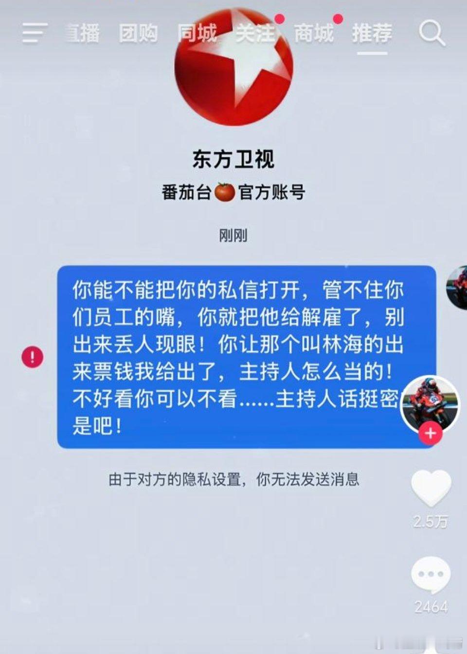 爱丽丝也太颠了，这是逼迫打工人下岗吗